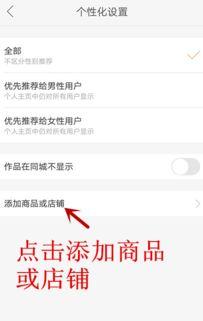 怎么添加微头条商品链接,如何巧妙添加微头条商品链接，提升内容互动与转化率
