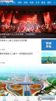 惠州今日头条旅游直播,惠州今日头条直播带你畅游美丽海滨城市