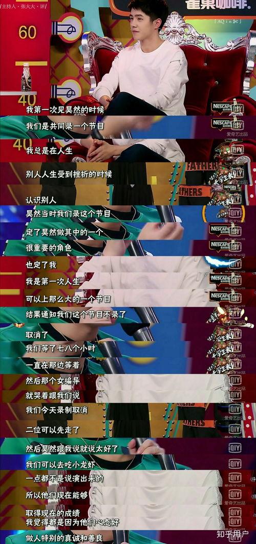 新闻中心主持人吃瓜视频,揭秘幕后花絮
