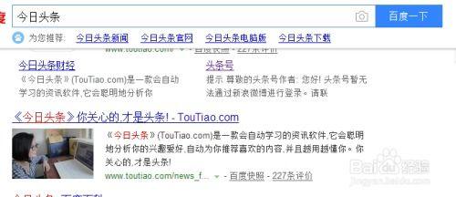 自己怎么写头条内容呢,揭秘成功秘诀