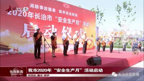 长治五龙山新闻头条,探寻五龙山神秘文化，共赏自然风光盛宴