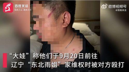 雨欣大哥爆料视频,揭秘视频背后的惊人真相