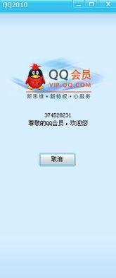 头条号每次都要登录吗,每次访问必看登录攻略！”