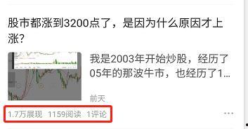 头条提问的活动在哪里,一探究竟！