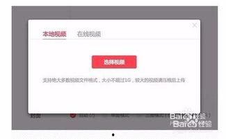 头条怎么自己发布音频呢