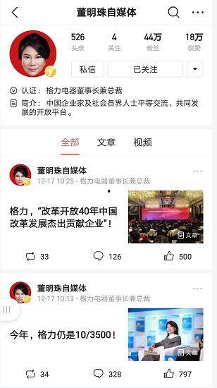 哪里能看到微头条粉丝,掌握这些方法，轻松吸引海量关注