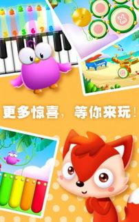 网红可爱的儿歌音乐下载,网红儿歌音乐下载盘点