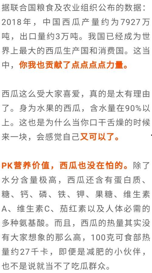 吃瓜群众的歌名,揭秘娱乐圈背后的秘密与真相