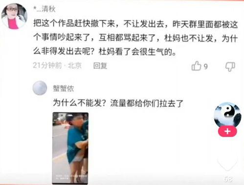 老杜爆料最新视频大全集,揭秘幕后故事，带你领略真实风采