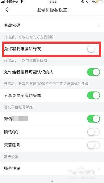 如何给朋友推荐头条号,一起关注这些优质头条号！