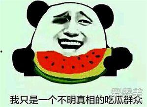 吃瓜群众坐等吃瓜的意思,坐等瓜熟时分