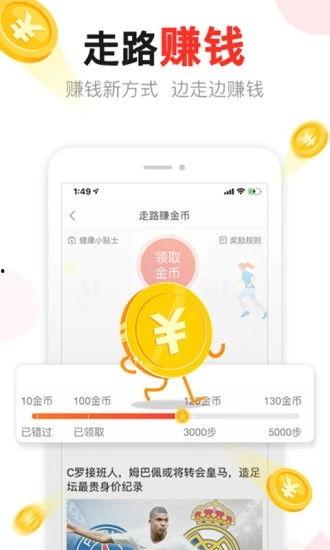 头条6.0下载,下载体验颠覆性变革！