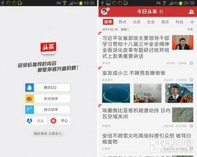 像今日头条这类软件,如何打造个性化资讯推荐引擎