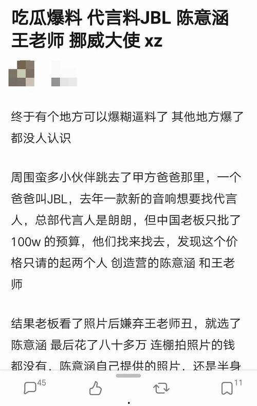 工程爆料的吃瓜,揭秘幕后真相，吃瓜群众围观大事件