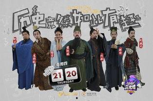 讲史头条,揭秘历史风云，探寻历史真相