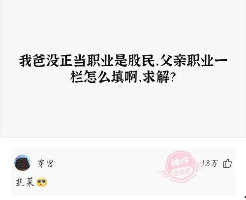 头条职业怎么填不了,为何无法成功生成概述文章副标题？