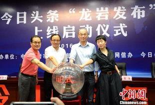 龙岩康田今日头条,聚焦康田发展新动态，共探区域繁荣新篇章