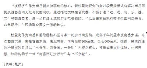 去到网红打卡点总结,潮流地标背后的故事与魅力