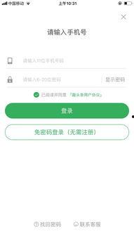 趣头条可以自己注册吗,轻松开启资讯新体验