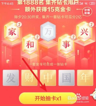 今日头条拜年卡片高清,拜年卡片高清盛宴