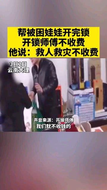 师傅帮在线观看