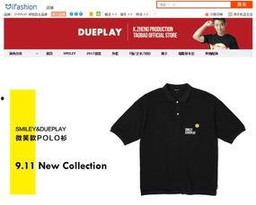 淘宝明星品牌,引领潮流的时尚风向标