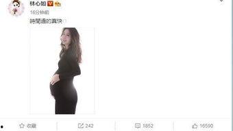 林心如怀二胎吃瓜,甜蜜孕期，幸福升级