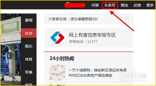 今日头条推送机制,精准内容推荐背后的秘密”