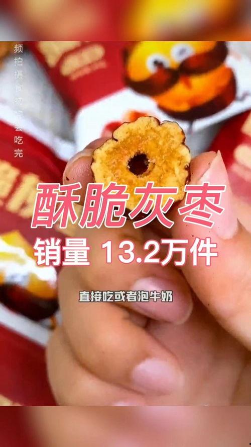 网红食品评论,揭秘热门美食背后的真相与争议