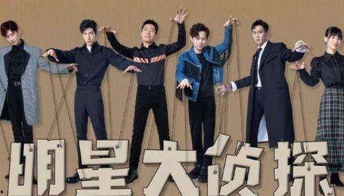 明星大侦探周几更新,揭秘每周悬疑之夜，锁定周几精彩更新！